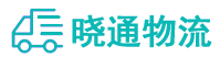 成都到平坝区物流公司